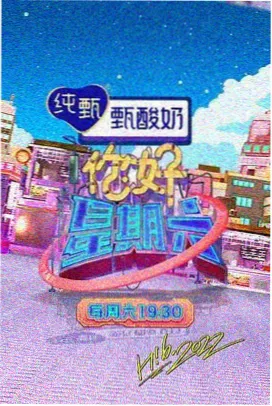 星璃 沉睡的少女