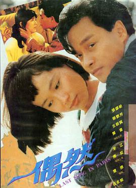 林梦溪导演访谈